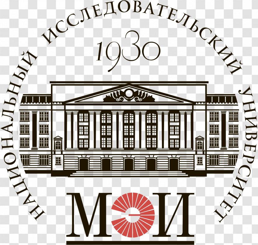 Moscow Power Engineering Institute South Ural State University Of Physics And Technology National Research - Learning - Student Transparent PNG