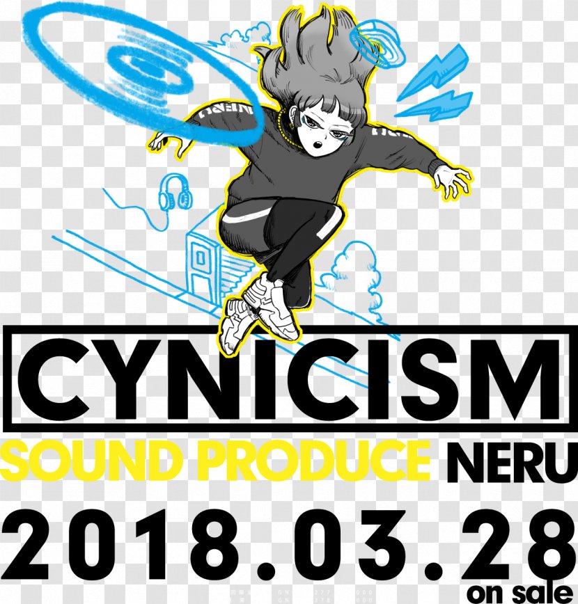 CYNICISM 世界征服 い~やい~やい~や NBCUniversal Entertainment Japan Album - Fictional Character - Universal Pictures Transparent PNG