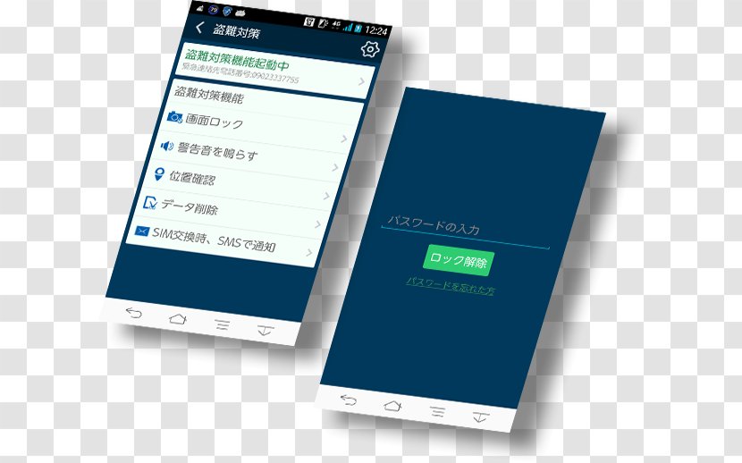 Smartphone Kingsoft Japan, Inc. Computer Security Android Software - Gratis Transparent PNG