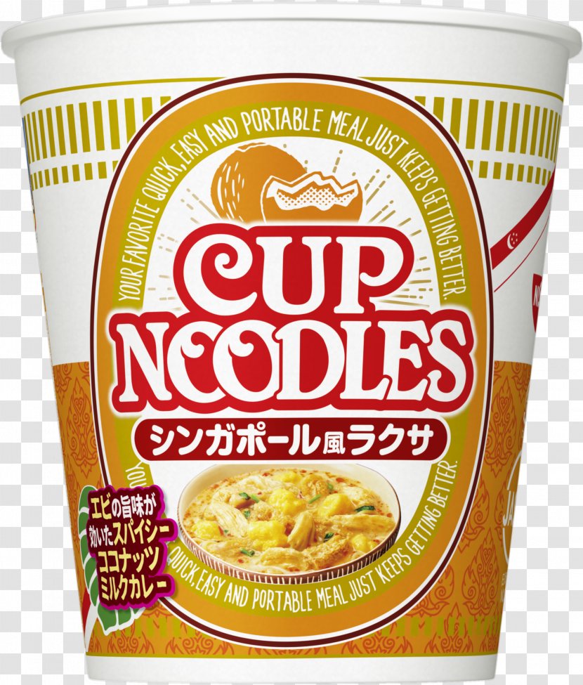Laksa Tom Yum Cup Noodles Nissin Foods カップヌードル トムヤムクンヌードル - Black Pepper Transparent PNG