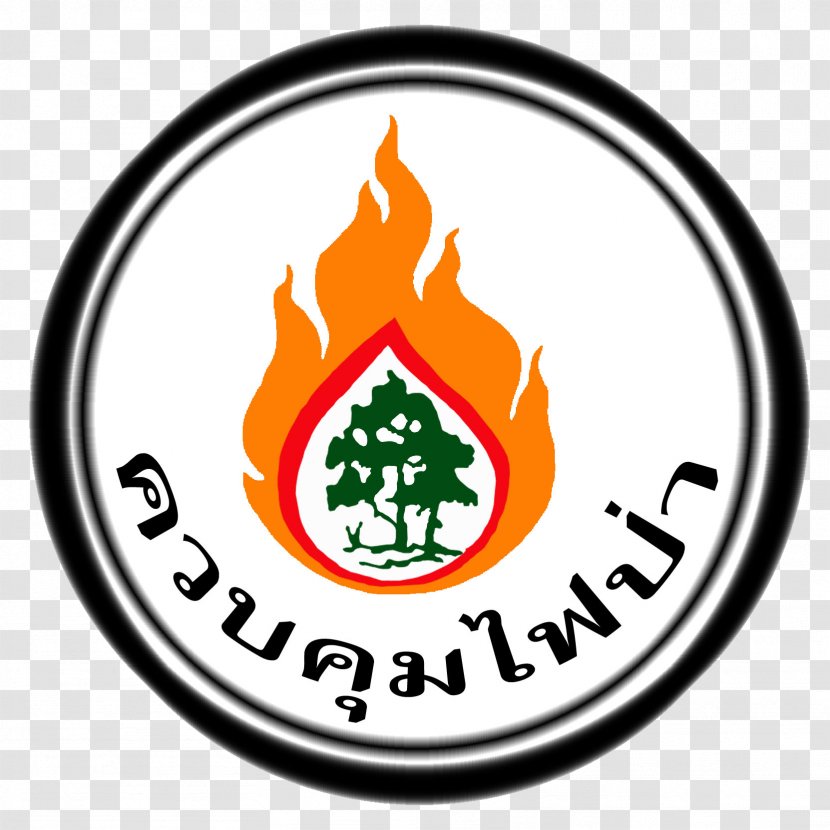 Wildfire Forest Fire Control Department Of National Parks, Wildlife And Plant Conservation - Silhouette Transparent PNG