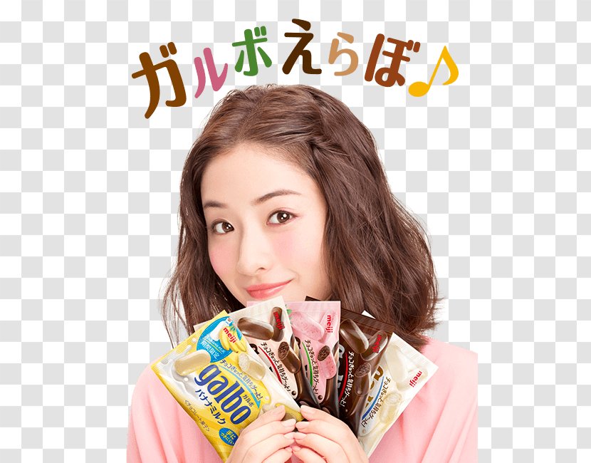 Satomi Ishihara ガルボ Meiji 美的 Actor - Silhouette - Chocolate Pack Transparent PNG