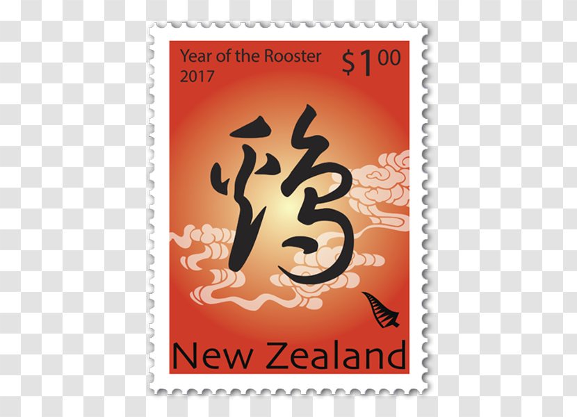New Zealand Postage Stamps Rooster Miniature Sheet 0 - Stamp Collecting - Lunar Year Transparent PNG