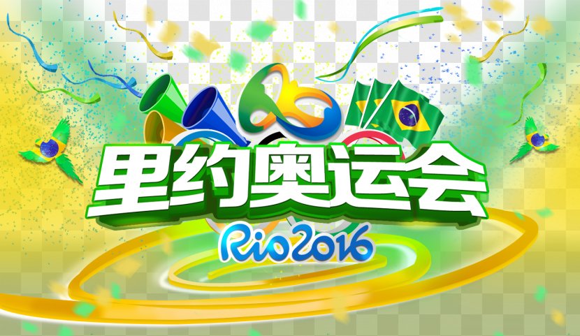 2016 Summer Olympics Rio De Janeiro Poster Sport - Brazil Transparent PNG