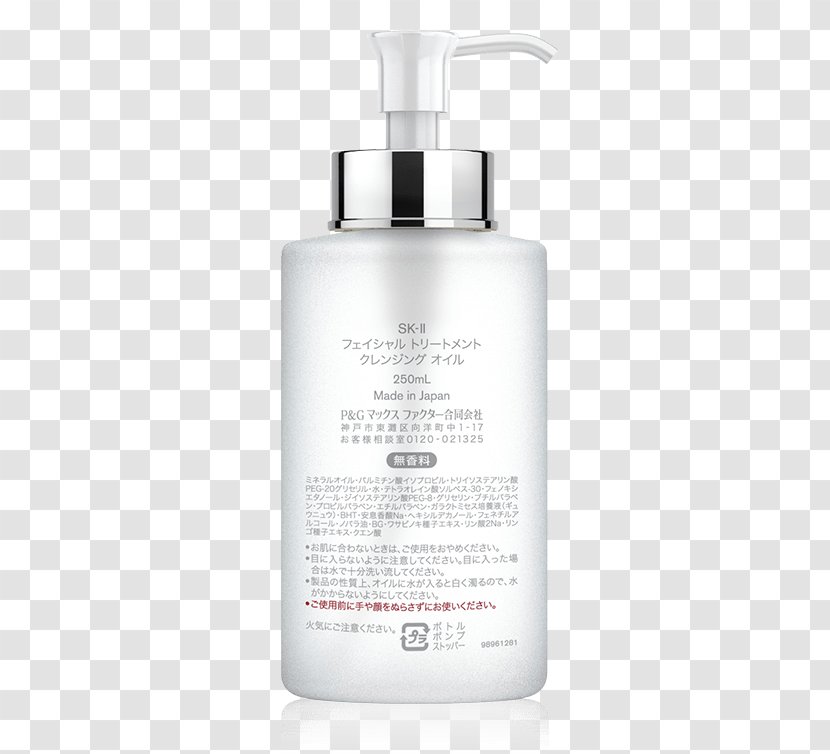 Lotion - Skin Care - SK-II Transparent PNG