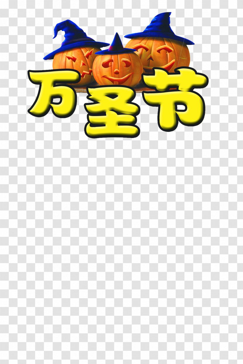 Halloween Jack-o-lantern October 31 Ghost - Text Transparent PNG