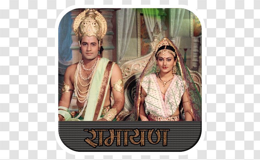 Ramanand Sagar Ramayana Book Four: Kishkindha Ravana - Television Show - Rama Transparent PNG
