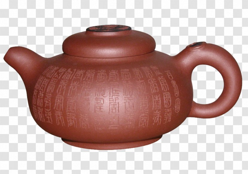 Yixing Clay Teapot Kettle - Product Design - Tea Transparent PNG
