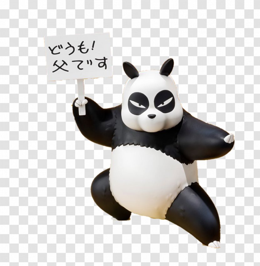 Genma Saotome Ryu Kumon Giant Panda Nodoka Ranma ½ - Heart - 1/2 Transparent PNG