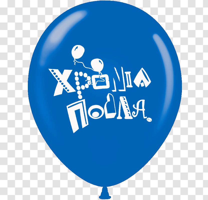 Balloon Xronia Polla Logo Essay Greek Language - Dress Code - Fire Transparent PNG