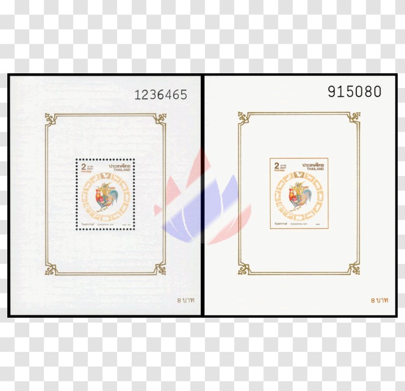 Picture Frames ThaiBev Find The Area Of A Rectangle - Brand Transparent PNG
