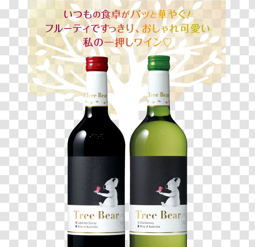 Dessert Wine Liqueur Chardonnay Shiraz Transparent PNG