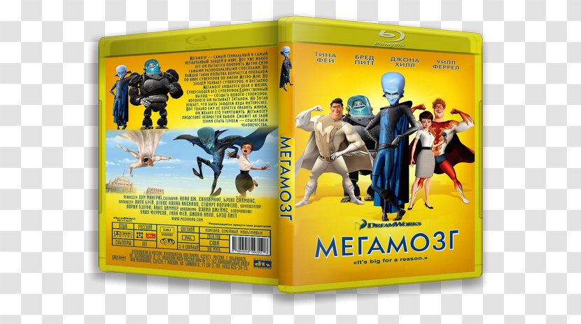 Megamind's Father Metro Man Film Poster DreamWorks Animation - Wolf Of Wall Street - Tom Mcgrath Transparent PNG