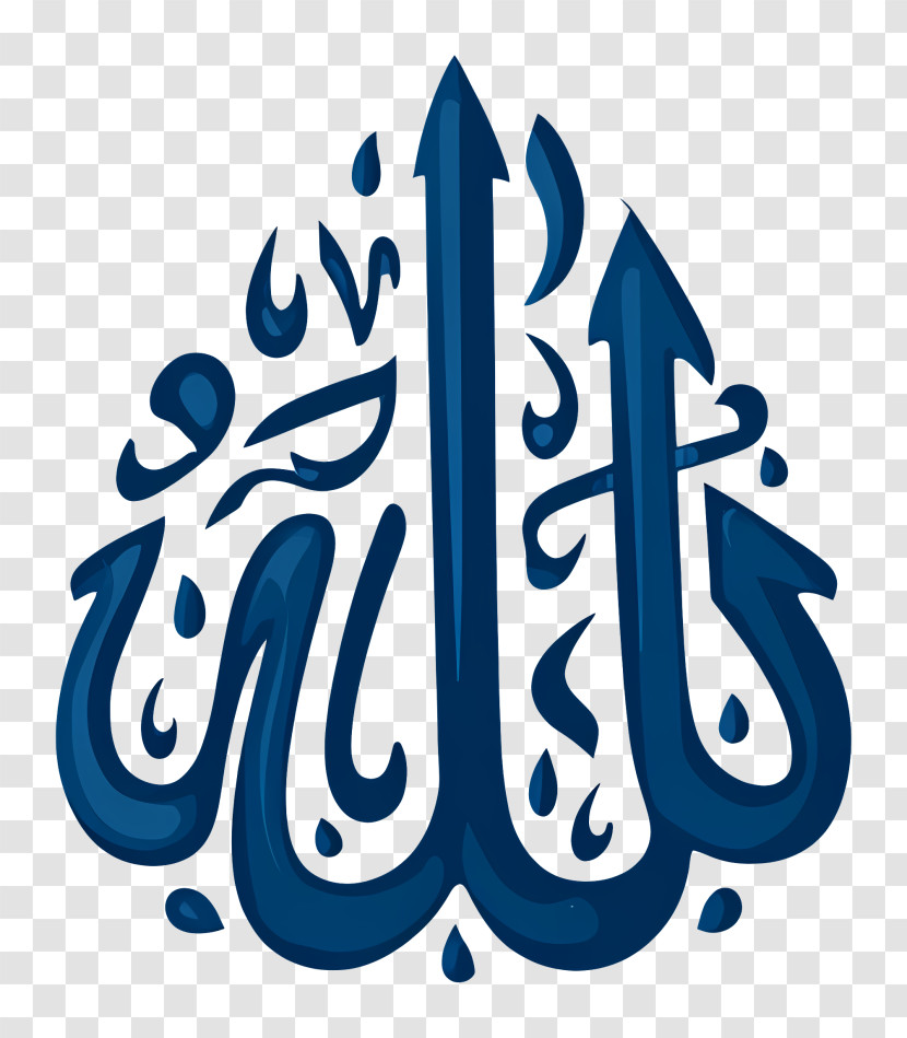Bismillah - Arabic Calligraphy Art Transparent PNG
