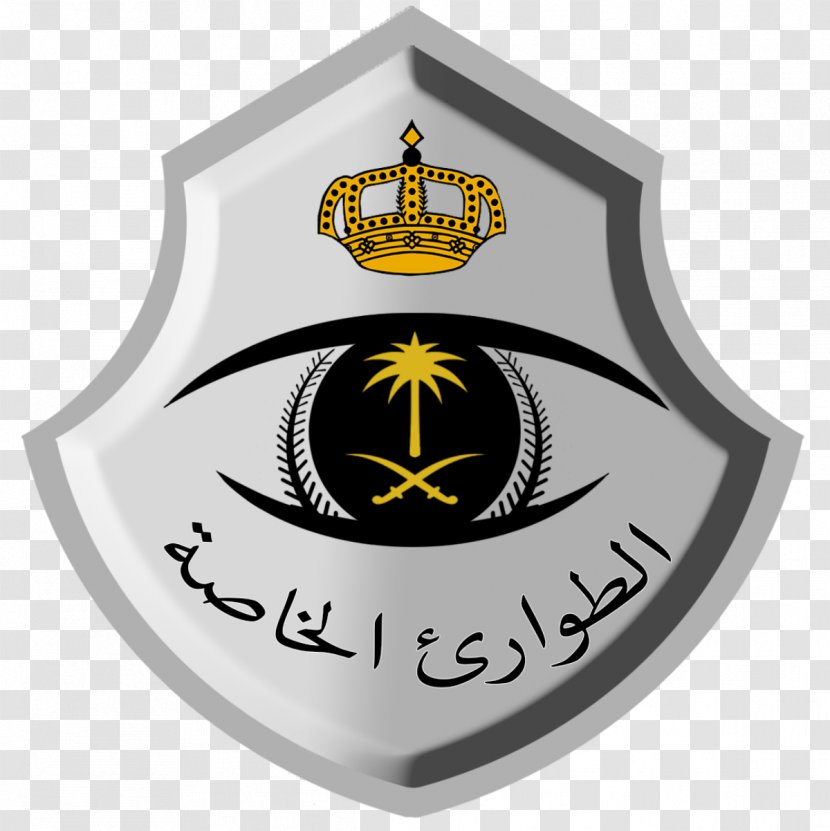 Saudi Arabia Emergency Force Public Security الأمن العام السعودي - Forces - Police Transparent PNG