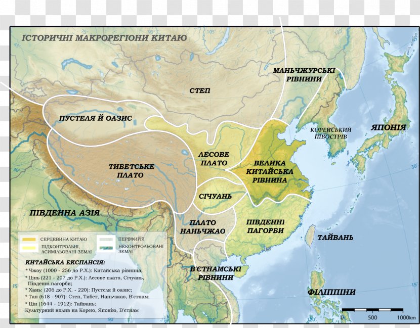 North China Plain Tibetan Plateau Map Loess Tarim Basin - Water Resources Transparent PNG