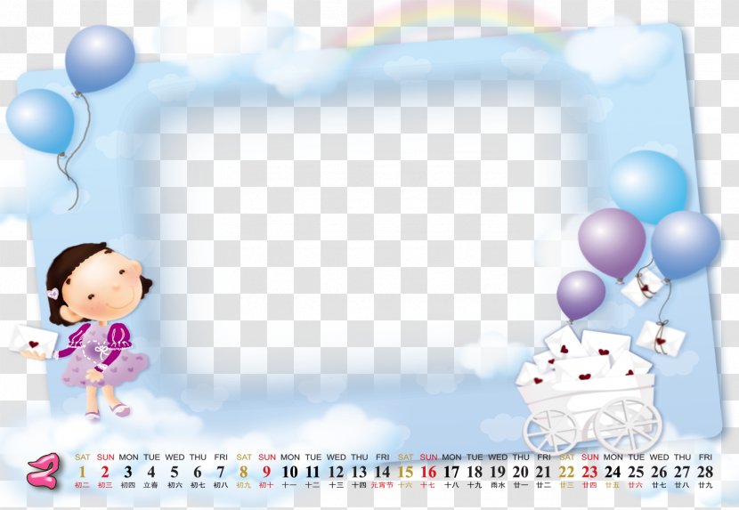 Text Cartoon Wallpaper - Child - Calendar Template Transparent PNG