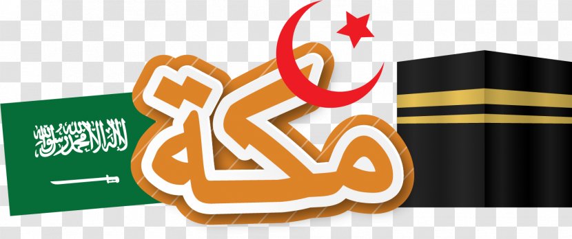 Ramadan Moon Eid Al-Fitr Al-Adha Islam - Alfitr - Al Stars Transparent PNG