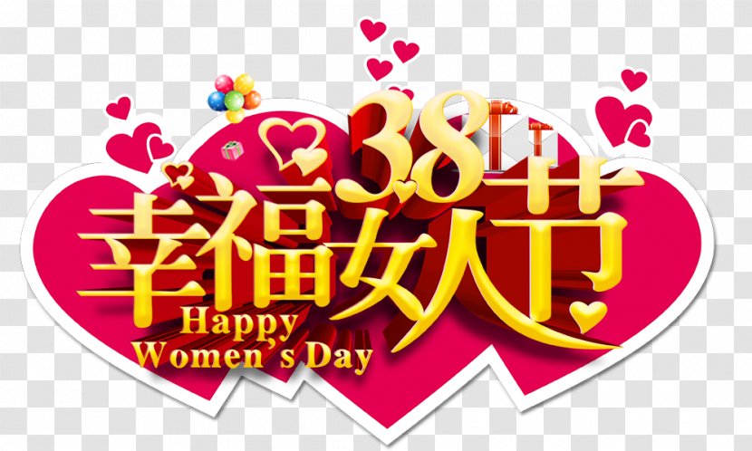 International Womens Day Poster Woman - Child - Happy Women's Transparent PNG