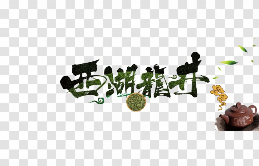 West Lake Longjing, Hangzhou Longjing Tea Art Transparent PNG