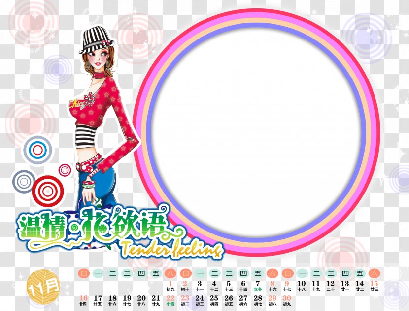 Cartoon Korean Woman Illustration - Logo - Calendar Transparent PNG