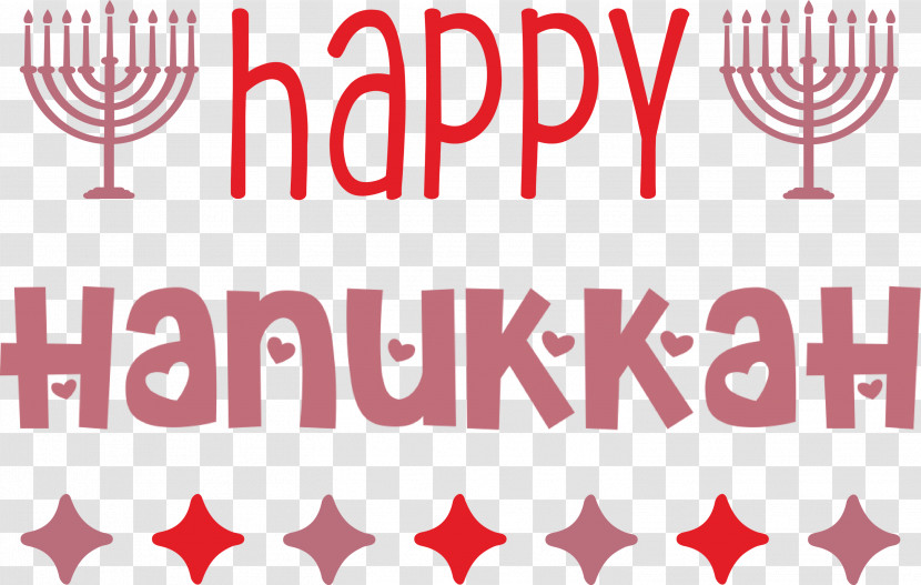 Hanukkah Happy Hanukkah Transparent PNG