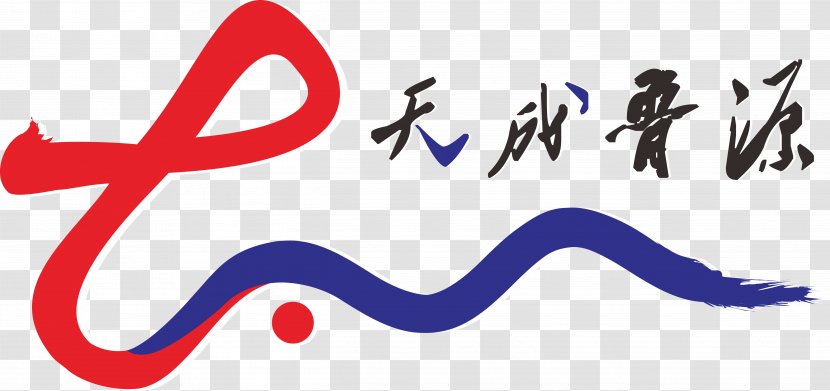 Logo Calligraphy Line Brand Font - Blue Transparent PNG
