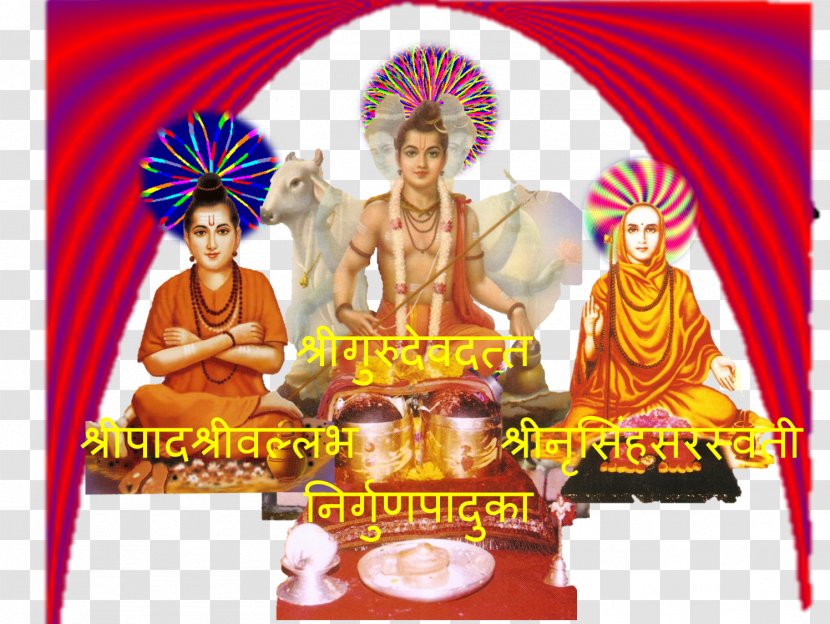 Shri Guru Charitra Gurucharitra - Ganagapura - Adhyay40 GurucharitraAdhyay24 MarathiMaruti Stotra Transparent PNG