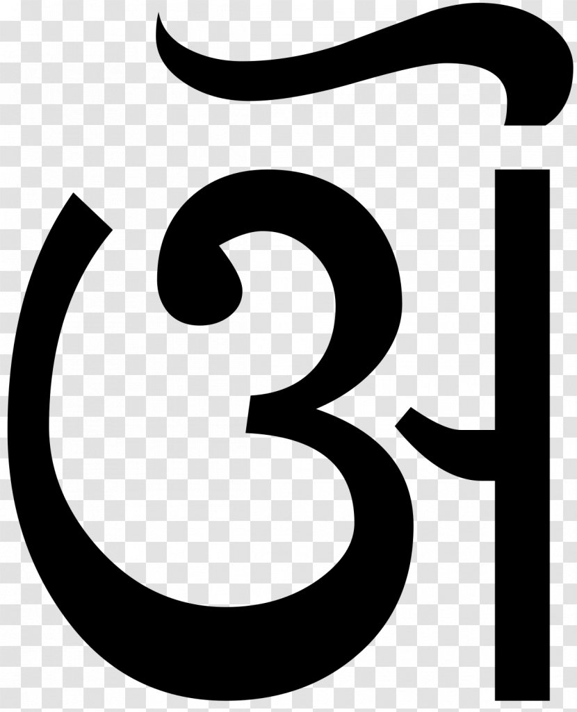 Odia Alphabet Language Letter Wikipedia - Number - Abugida Transparent PNG