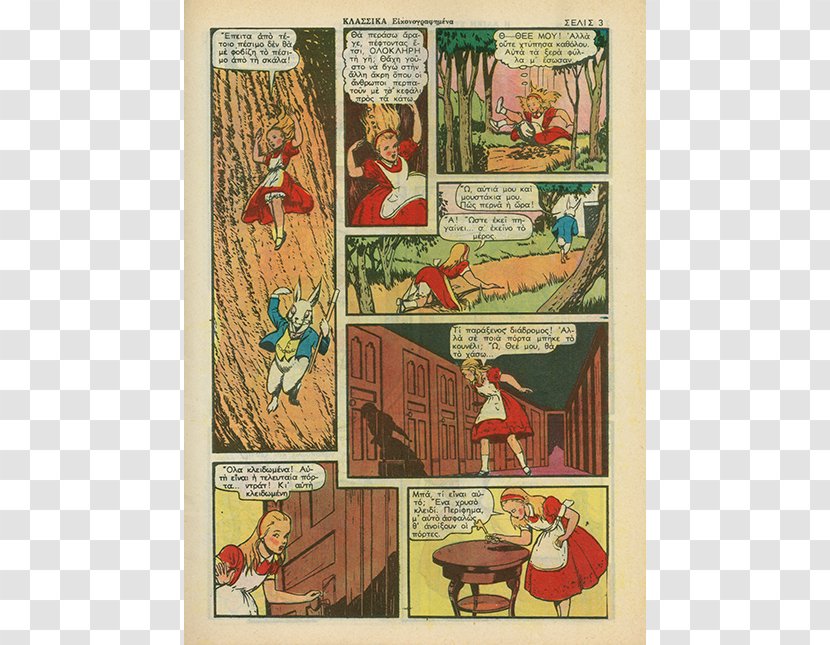 Comics Alice's Adventures In Wonderland Comic Book Cartoon - Alice S Transparent PNG
