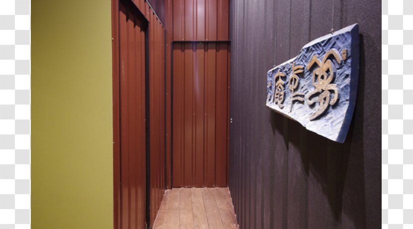 Interior Design Services /m/083vt Wood Angle - Flooring - Japan Features Transparent PNG