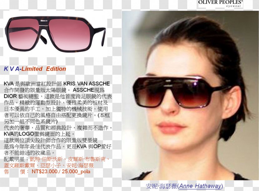 Sunglasses Goggles Product Design - Brand Transparent PNG