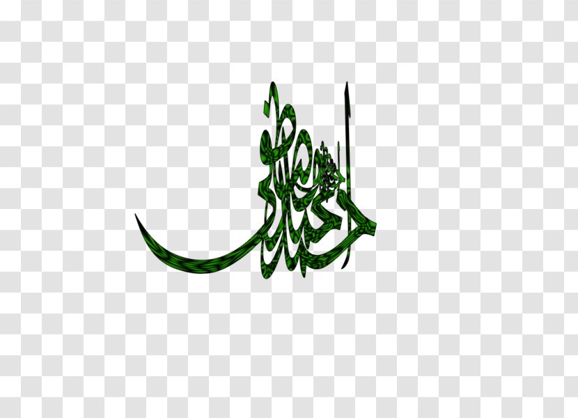 Calligraphy Plant Logo Font - Islam Transparent PNG