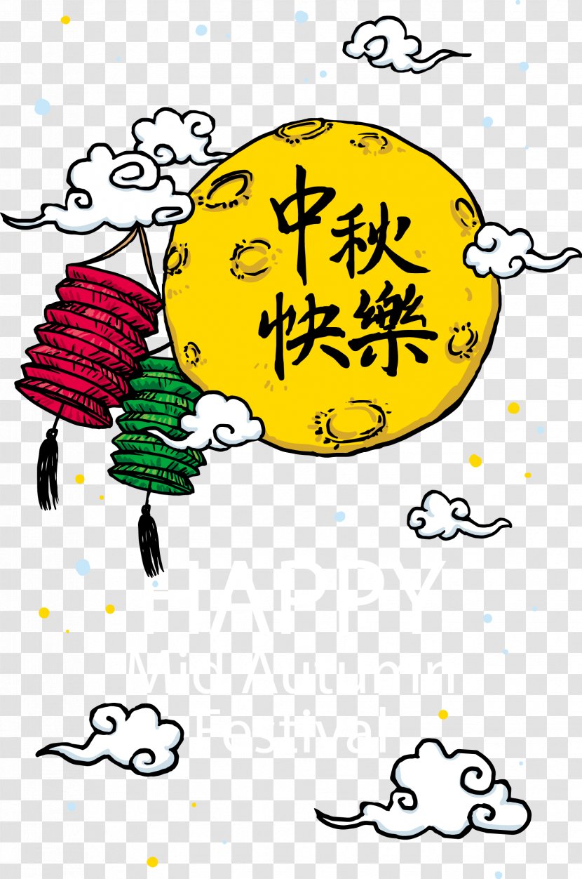 Mid-Autumn Festival Traditional Chinese Holidays - Human Behavior - Moon Lantern Decoration Vector Clouds Transparent PNG