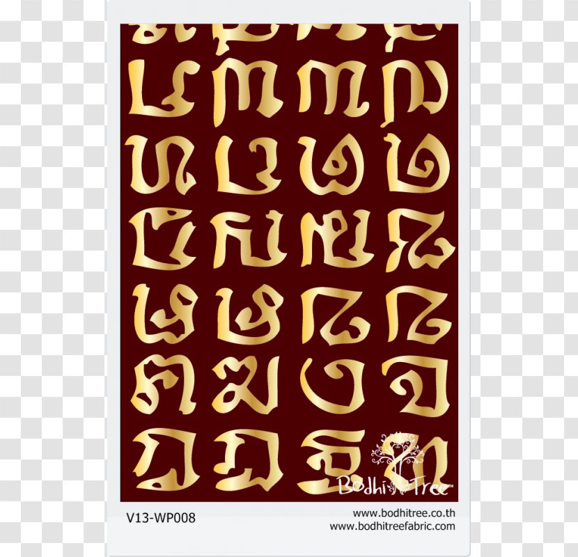Thai Alphabet Font - Ornament - Language Transparent PNG