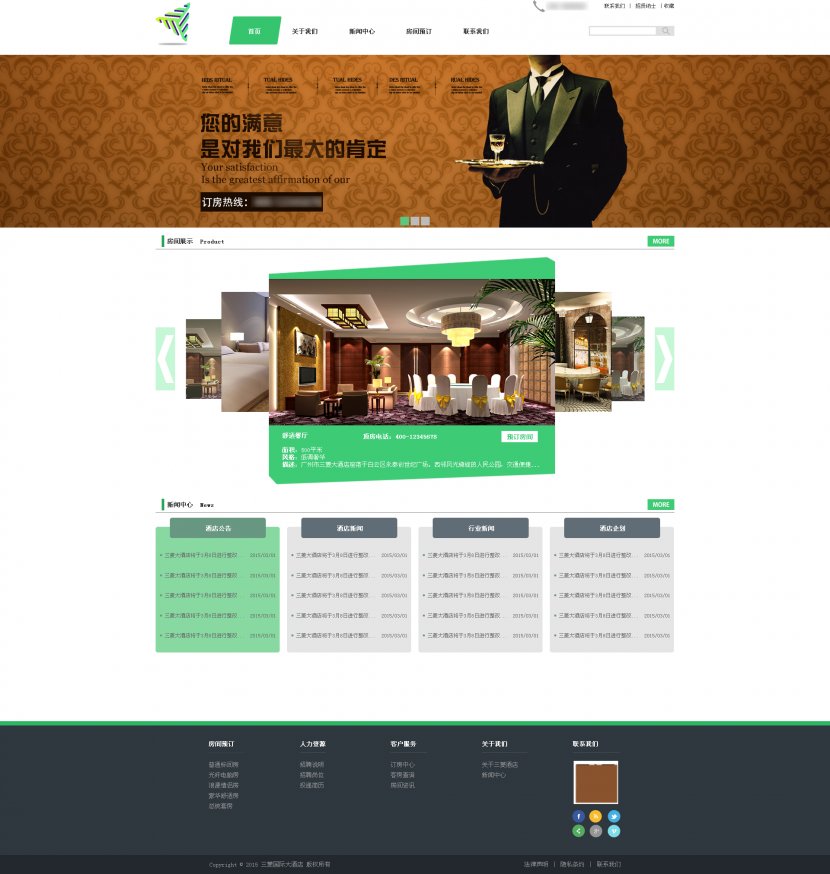 Web Template Hotel Page Advertising - Design Transparent PNG