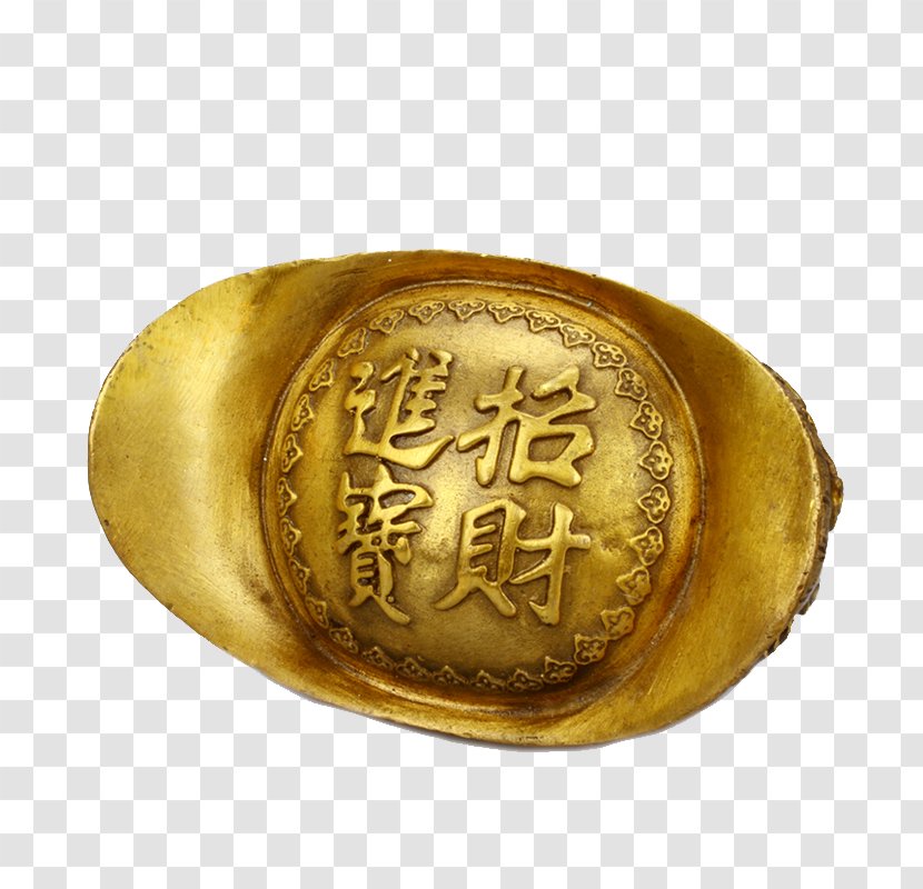 Brass Gold Copper - Metal - Lucky Cai Ingot Transparent PNG