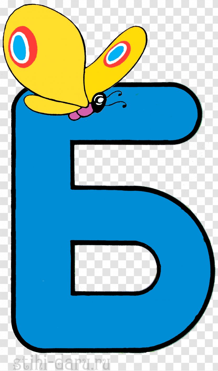 Letter Be Drawing Numerical Digit Clip Art - Text - Daru Transparent PNG