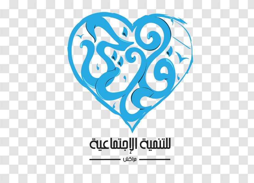 Ramadan Tarawih Logo Design Illustration - Benevolat Pattern Transparent PNG