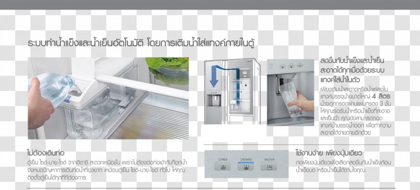 Hitachi Refrigerator Glass Cold Material - Titanium Transparent PNG