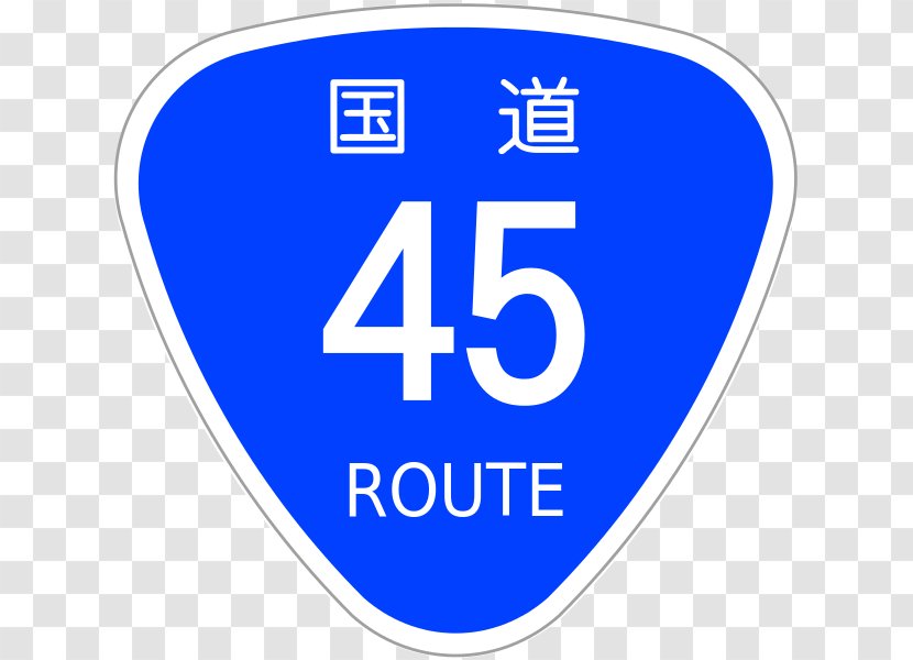 Japan National Route 1 4 Road Sign 20 - Area Transparent PNG