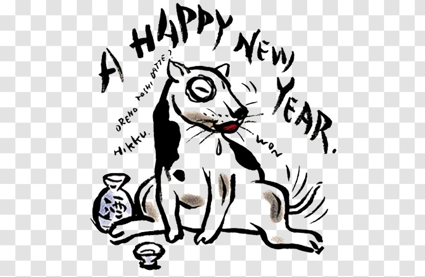 Cat Dog Black And White Chinese New Year - Cartoon - To Say Happy Puppy Transparent PNG