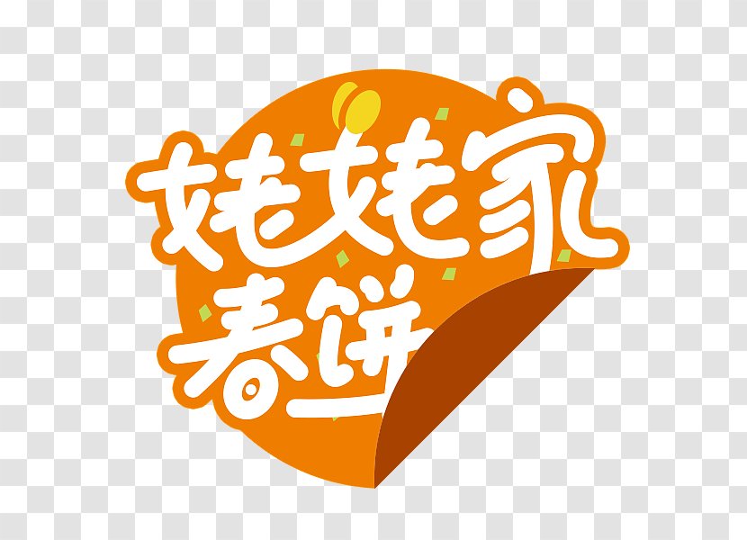 Spring Pancake Illustration Logo Roll Image Macro - Food - Basaketball Banner Transparent PNG
