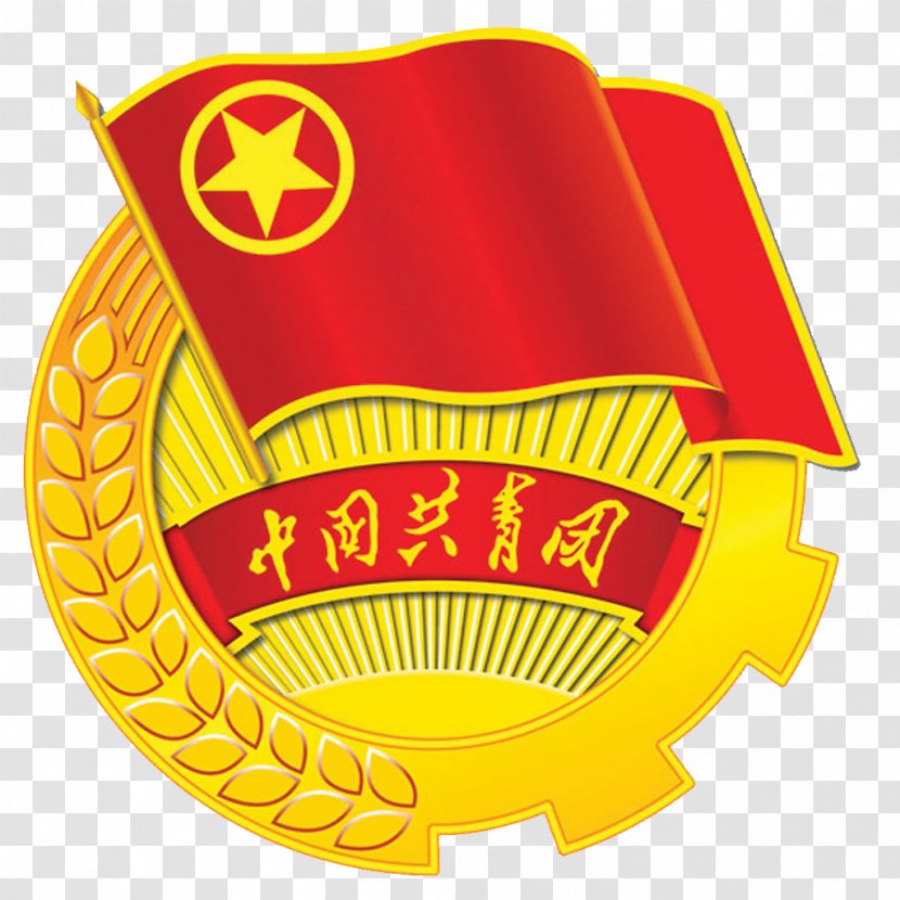 Guangzhou Communist Youth League Of China 18th National Congress The Party Central Committee - 阿福虾面 Transparent PNG