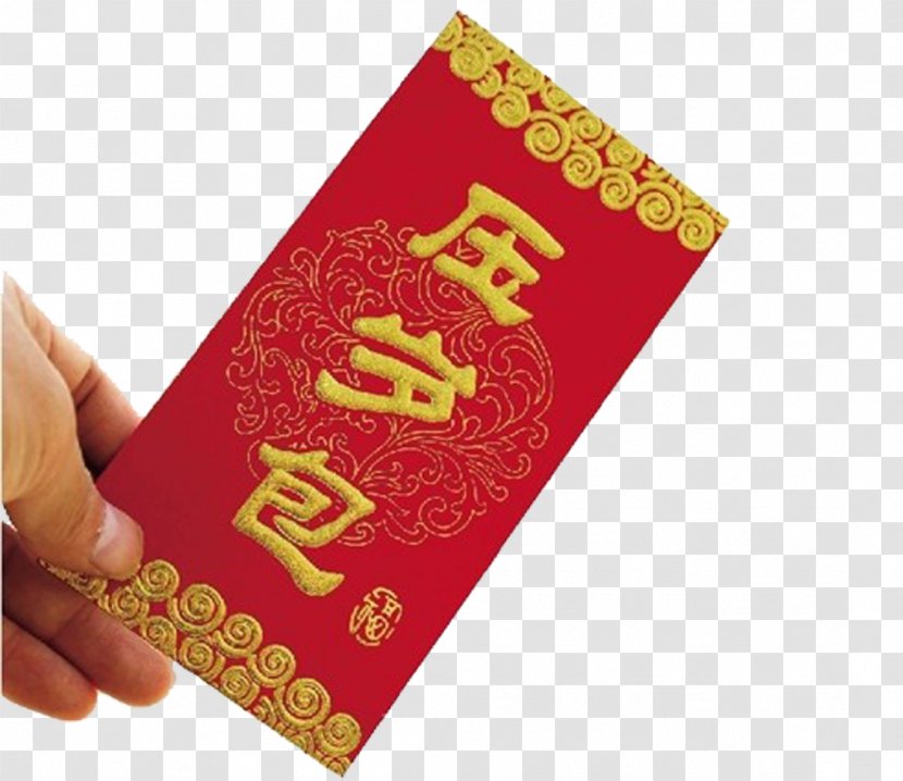 China Wedding Invitation Red Envelope Chinese New Year U304au5e74u7389 - Tradition - Creative Gift Money Transparent PNG