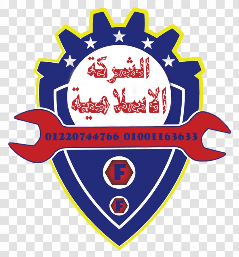 Islamic Company For The Manufacture Of Marble And Granite Machines Cutting - Daddy Transparent PNG