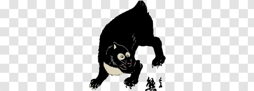 American Black Bear Giant Panda Clip Art - Small To Medium Sized Cats - Austerity Cliparts Transparent PNG