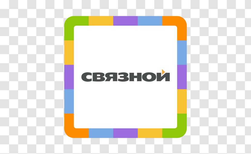 Logo Brand Font Product Clip Art - Area - Yellow Transparent PNG