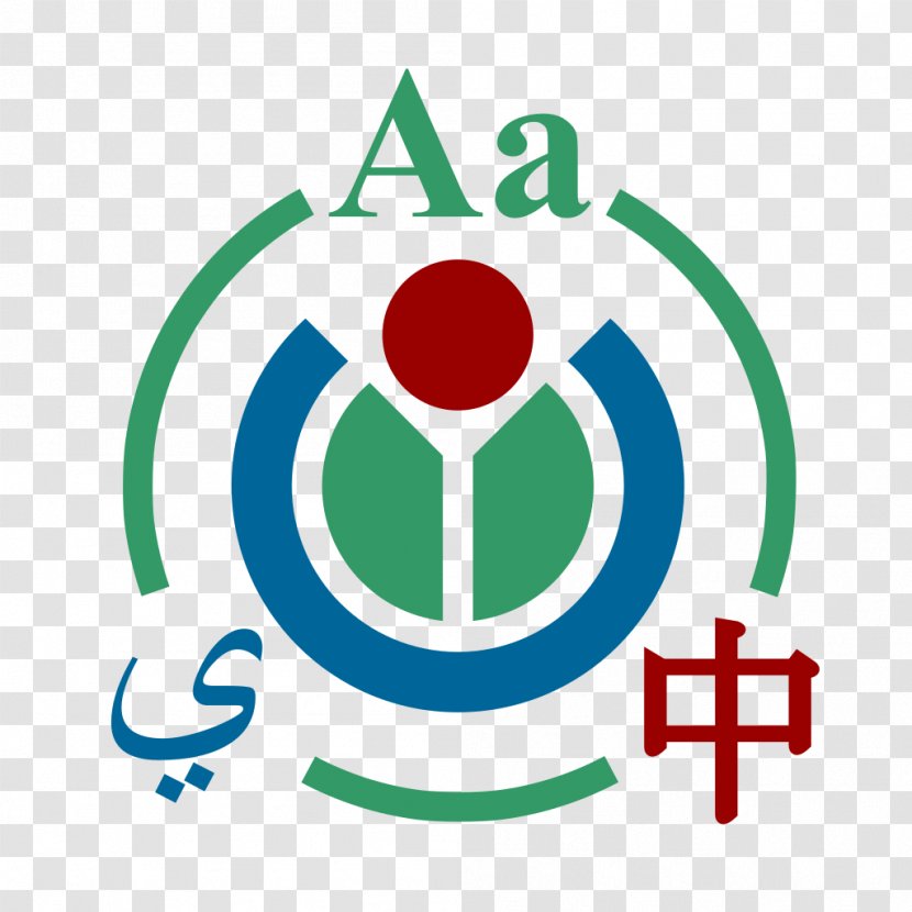 Wikimedia Foundation Wikipedia Bangladesh Movement - Commons - Bengali Transparent PNG