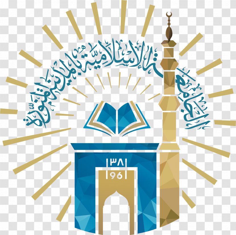 Islamic University Of Madinah Taibah Al Yamamah Umm Al-Qura Shaqra - Region - Islam Transparent PNG